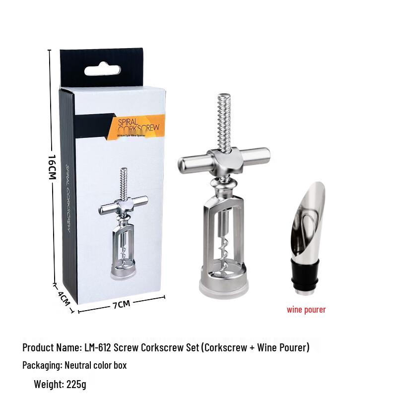 Zuozhixun Stainless Steel Wine Opener & Pourer Gift Set