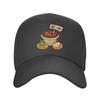 Dessert Frog Graphic Baseball Cap Unisex Adjustable Polyester Outdoor Casual Hat