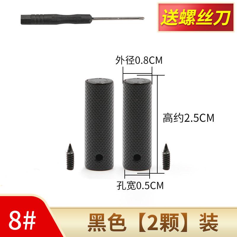 Sweater Hat Drawstring Strap Metal Head Accessories Rope Head Clothes Pants Rope Hat Rope Stop Rope Sweatpants Waist Rope