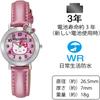 No Q Q [citizen Q Q] Watch Analog Hello Kitty Waterproof Leather Strap Vw23 130 Women S Pink Pink