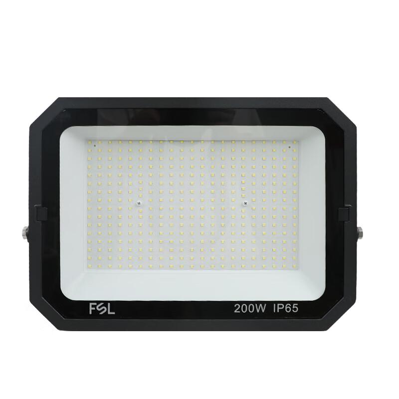 FSL Qifan II IP65 Outdoor LED Floodlight