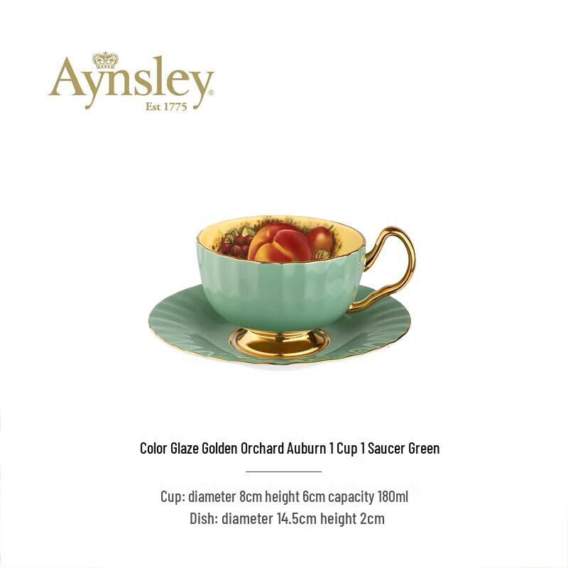 Набор чайных чашек AYNSLEY серии Orchard из зеленого костяного фарфора