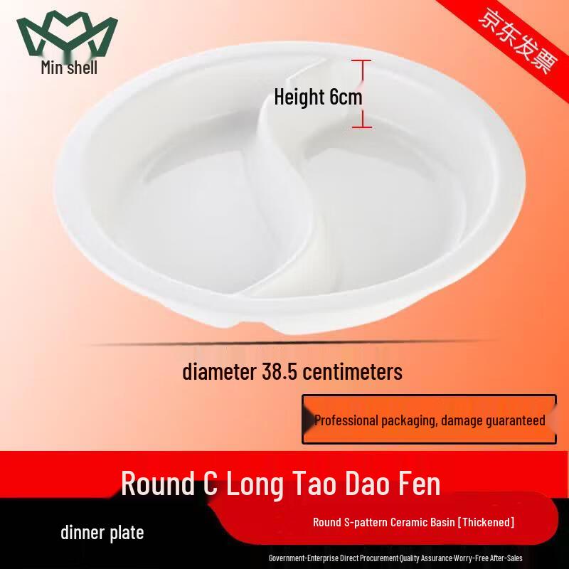 Thickened Round Ceramic Buffet Food Warmer Pan