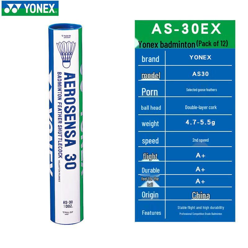 Badmintonové košíčky Yonex AS-30