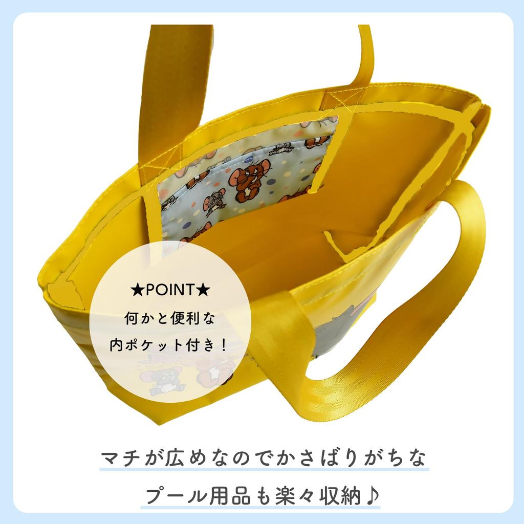 Marushin Happy Fun Tom and Jerry 33x33cm 510052