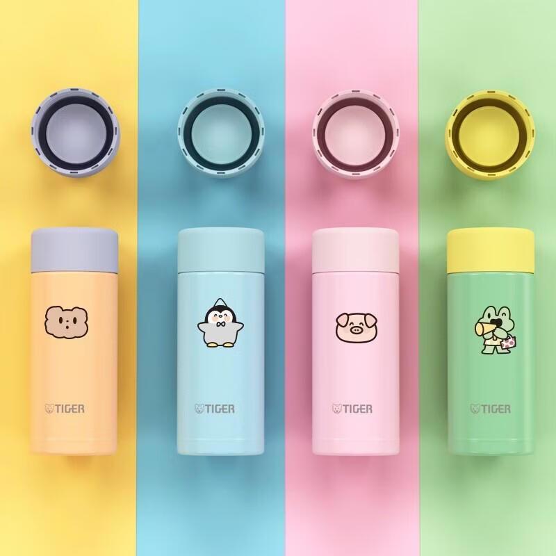 Tiger Mini Insulated Pocket Bottle