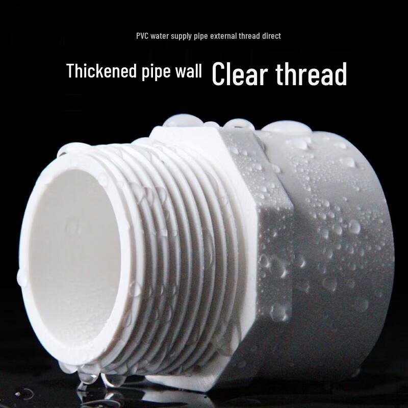Shenran PVC Male Thread Pipe Connector
