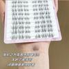 LuxeFlutter - Natural Multipack False Eyelashes Cluster