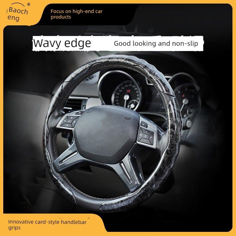 

Baocheng Peach Wood Grain Car Steering Wheel Cover, High-End Handle Cover, Universal for All Seasons, High-End Anti-Slip Steering Wheel Cover [O-Shaped Wave-Peach Wood Grain]-Black-3 Pieces