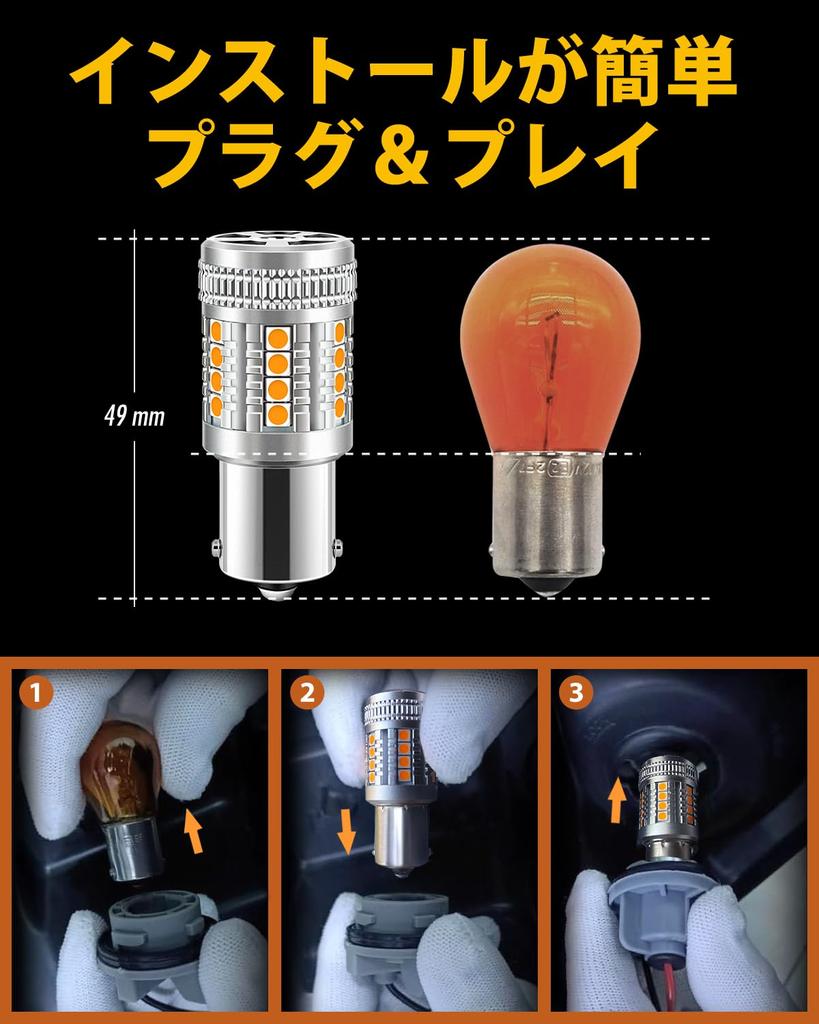 RUICC S25 LED Turn Signal Bulbs for Single Super Turn Latest Model with Cooling Compatible with 1156 and G18 LED Vehicle Inspection Pack of 2 12V-24V