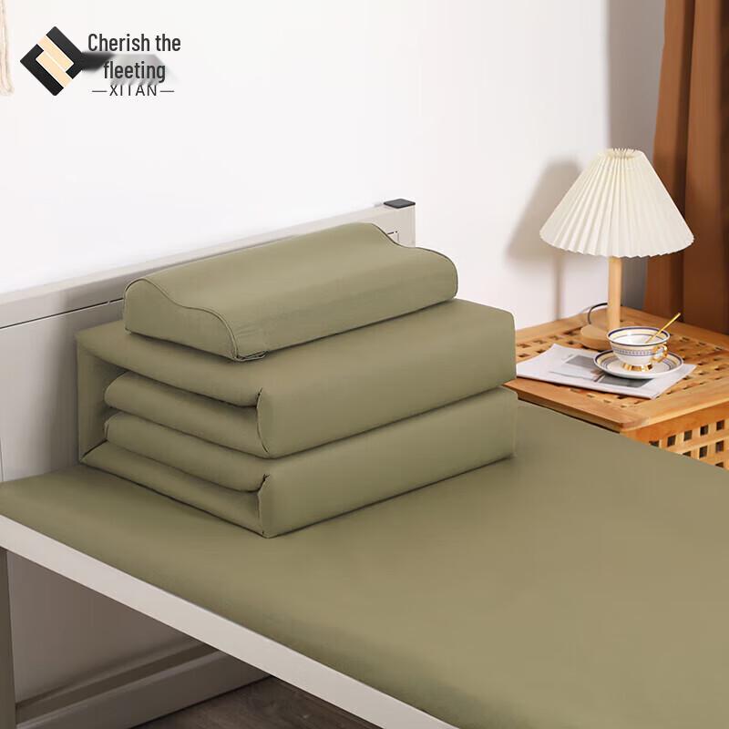 Xitan Dormitory Bedding 3-Piece Set
