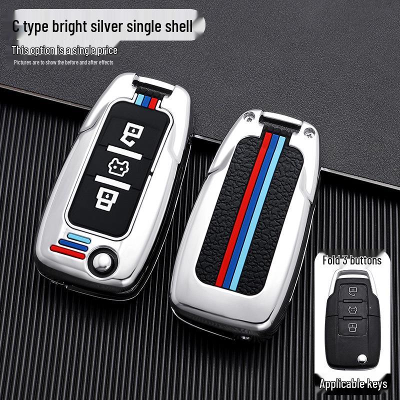 

Luxgen U6U6 Big 7 U7 Na5 U5 S5 MPV Car Key Folding Metal Cover