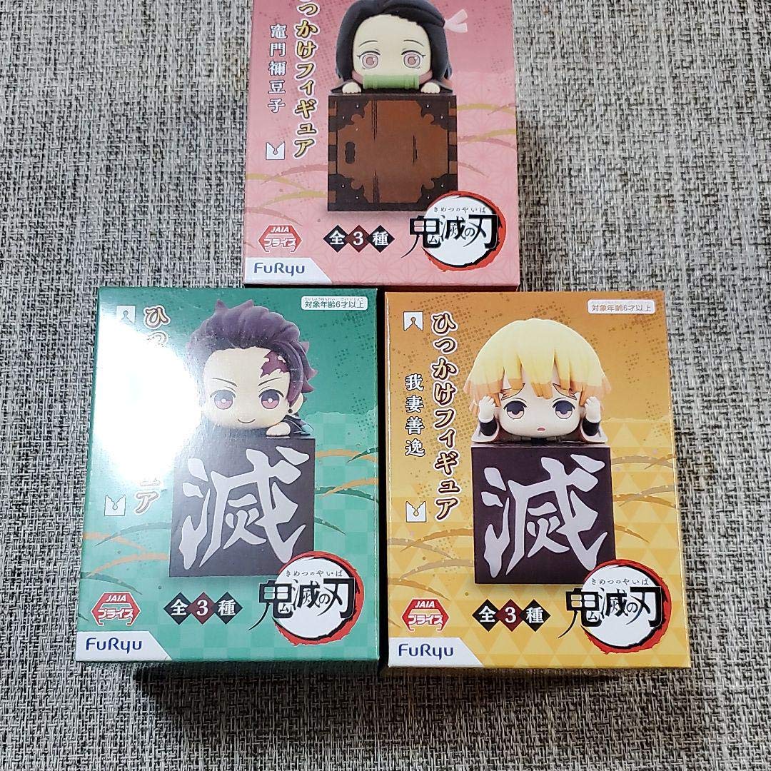 

Hikkake figure set of 3 Demon Slayer types, (Yaiba)