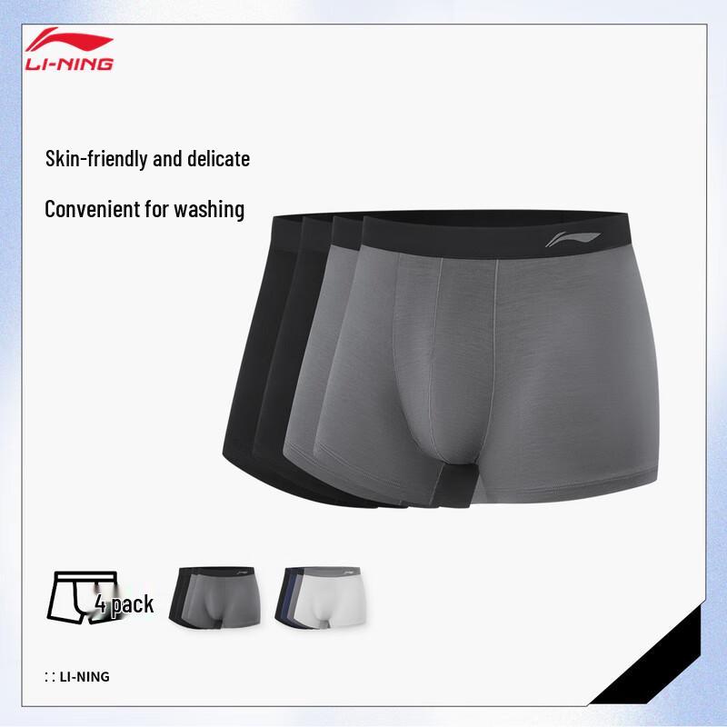Li-Ning Men's Fitness Underwear