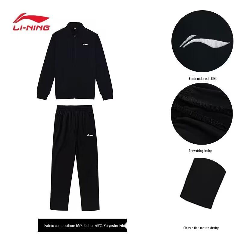 Li-Ning Unisex Sportswear 3-Piece Tracksuit Set
