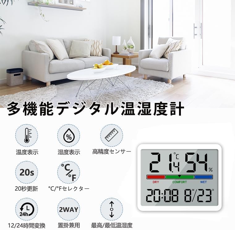 Digitální s velkým displejem teploty a data magnetický nástěnný teploměr u postele pro domácí pracovnu [BOUENN] Hodiny, čas, displej,