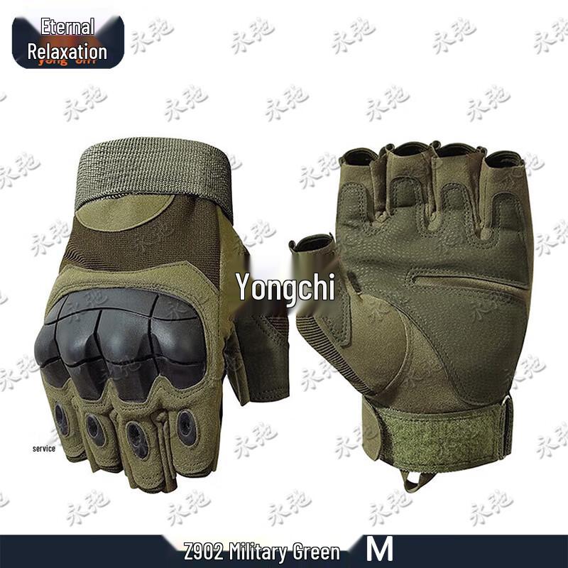 Yongchi Tactical Outdoor Cycling Gloves