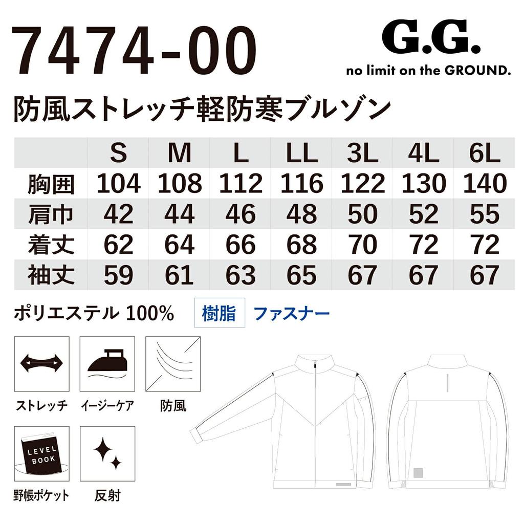 Windproof Blouson Light Cold Protection Stretch Reflective Casual Heat Retention Stylish Work Clothes Long Sleeve Kuwawa Pro Uni Sticker Included