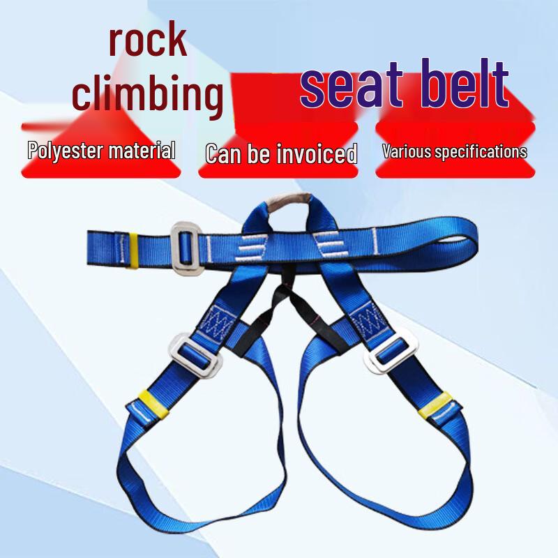 HKY Half-Body Climbing & Rescue Safety Harness
