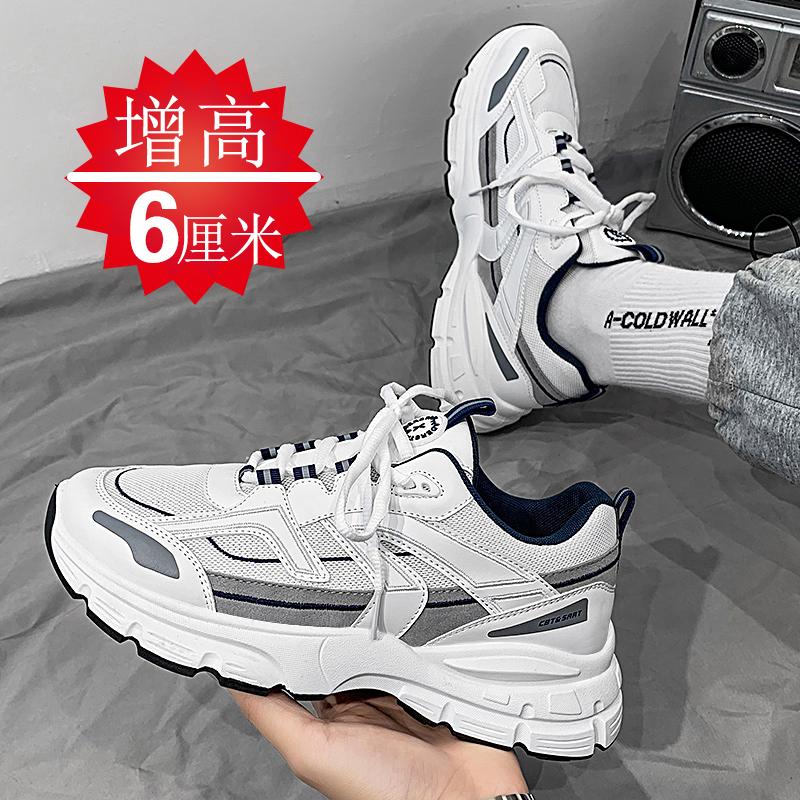 Summer and autumn new breathable mesh student sports and leisure running dad trendy shoes