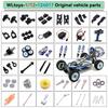 WLtoys 124017 1/12 Scale RC Car Original Spare Parts Brushless Motor Receiver ESC Swing Arm Diff Gearbox Tire Assembly Screw
