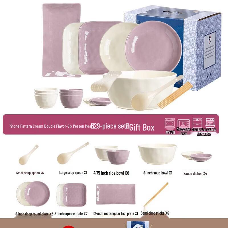 Ailanhui Jia A1 Ceramic Stone Pattern 29-Piece Dinnerware Set