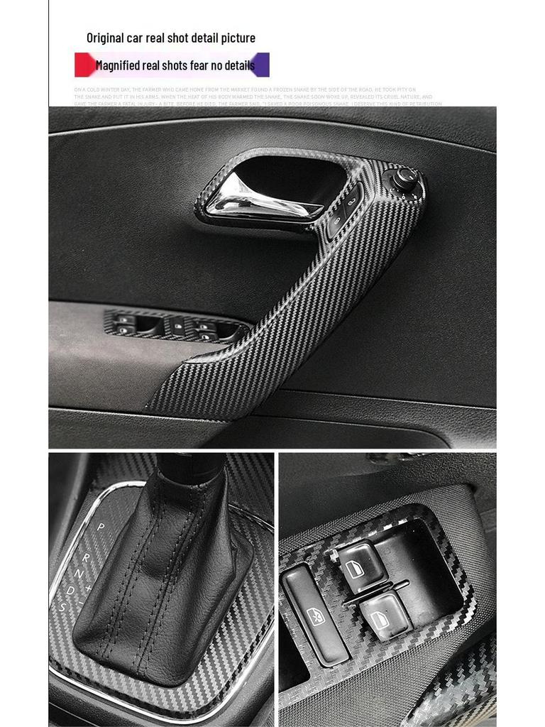 Anti-Scratch Sticker for 2011-2018 VW Polo Center Console Interior