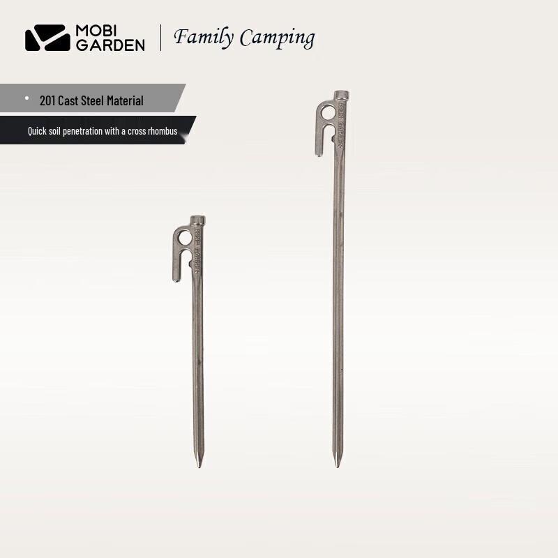 MOBI GARDEN Outdoor Camping Cross Tent Peg