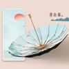 Three-fold 16-bone hand open retro literary and artistic weather and rain parasol plus umbrella