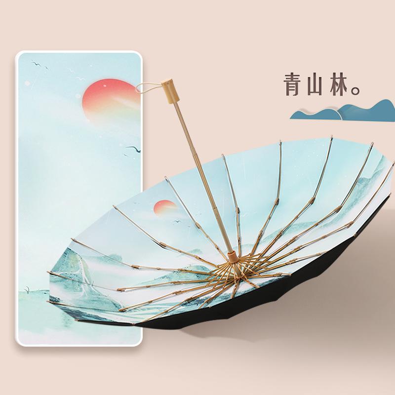 Three-fold 16-bone hand open retro literary and artistic weather and rain parasol plus umbrella
