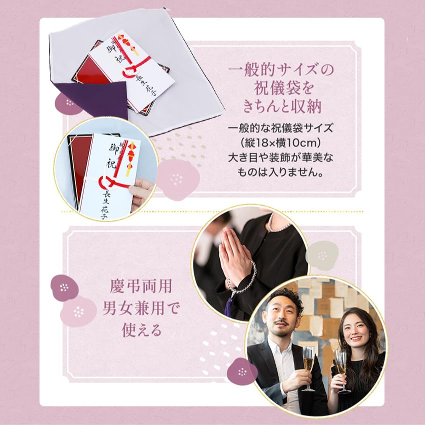 Osaka Choseido Fukusa with Suitable for Men and Suitable for Celebrations and Made in Japan with Toray Sillook Chirimen Purple (Cloth Cloth) Stand,