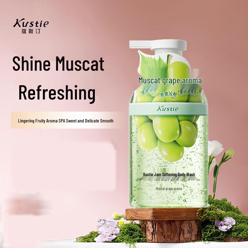 Kustie White Peach and Shine Muscat Jam Shower Gel Duo