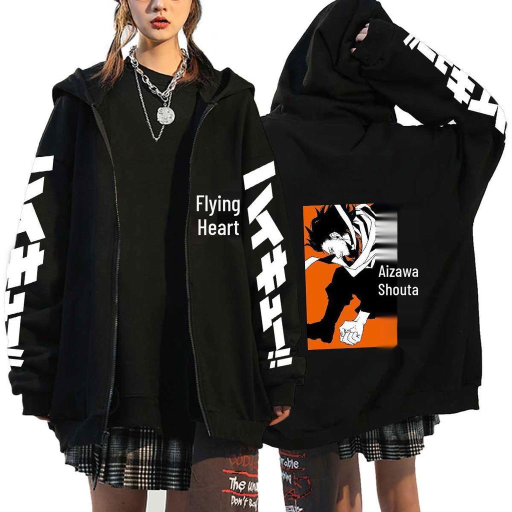 Haikyuu Unisex Hoodie - Japanese Anime Zip-up for Autumn/Winter