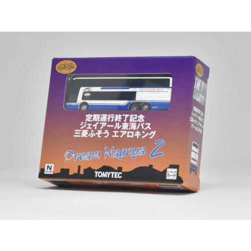 The Bus Collection Bus Collection Commemorating the End of Regular Service: JR Central Bus Mitsubishi Fuso Aero King Dream Nagoya No. 2 Diorama Suppli