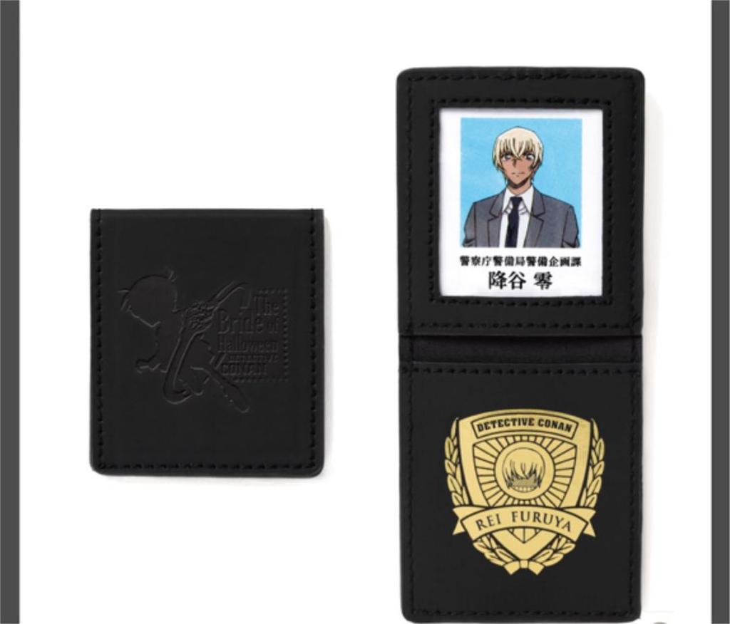 [USED] Detective Conan: Halloween's Bride Teddy Bear (Furuya Rei Ver.)