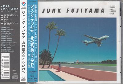 CD JUNK FUJIYAMA  Ano Sora No Mukogawae VICL36706 VICTOR 2012 Japan Japanese PopRock Used