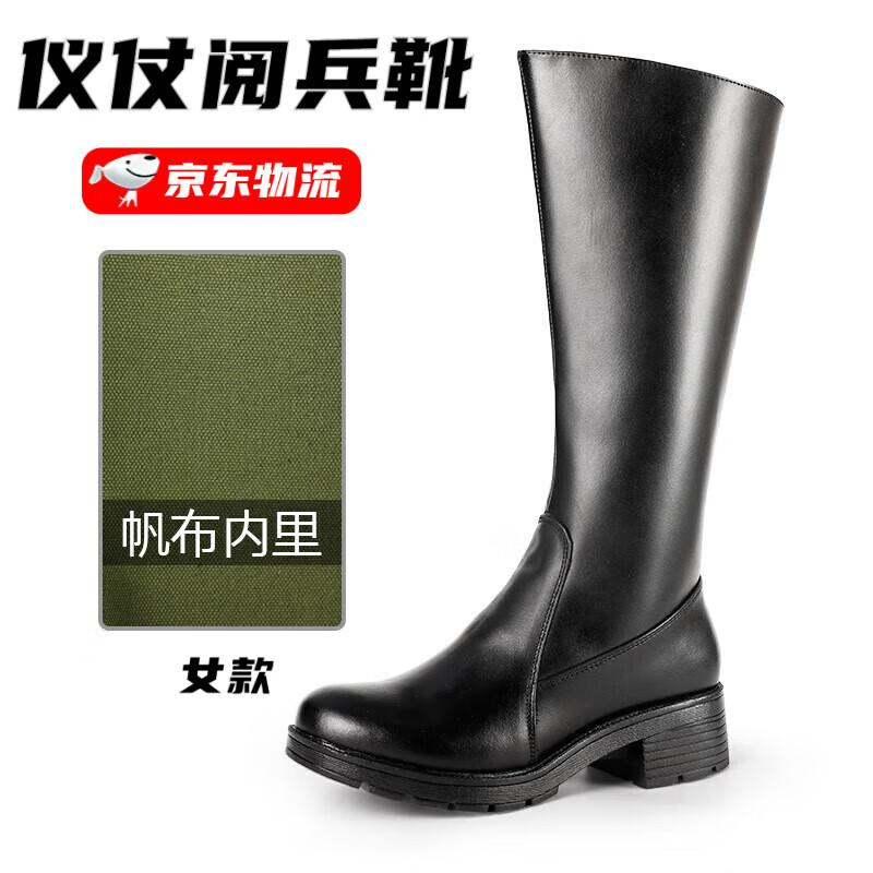 Xunzhan Honor Guard High-Top Parade Boots 43