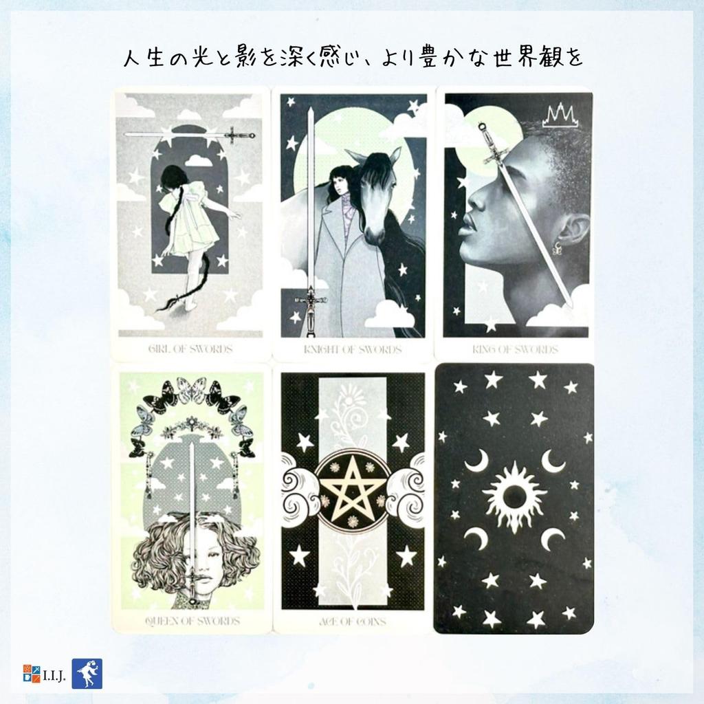 I.I.J Nova Witch Tarot 78-card Deck for Tarot Readings, Includes Japanese Instruction Manual, Authentic Product