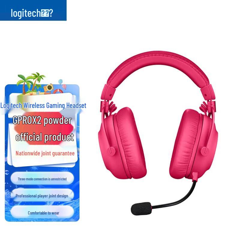 Logitech G PRO X 2 LIGHTSPEED Wireless Gaming Headset