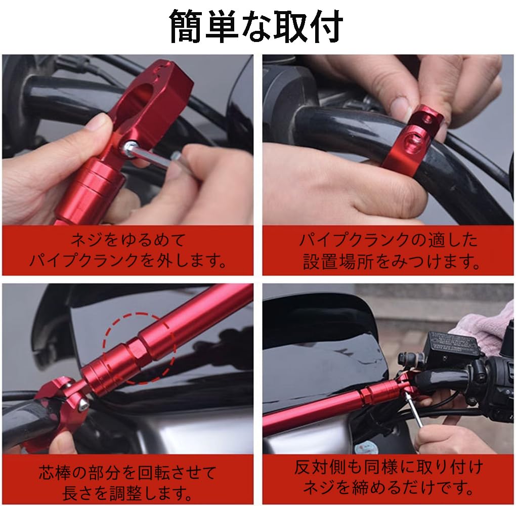 YFFSFDC Motorcycle Balance Aluminum Alloy Handlebar Handlebar 22mm Outer Adjustable Crossbar Bar, Brace, Stabilizer, Diameter, Brace, Multi-Purpose