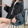 Women's Short Denim Jacket Plus Size Street Denim Jacket Casual Office Denim Jacket