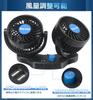 PORAI Car Fan, Electric Car Fan, For Backseat Use, Multi-Purpose Grip, Rear Front, Includes