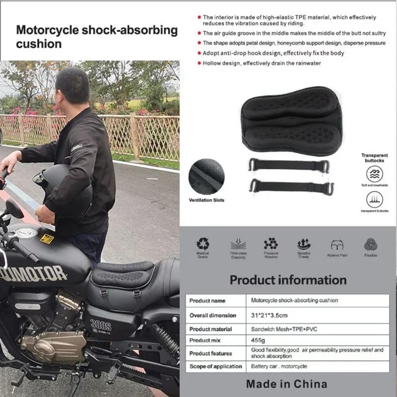 Universal Motorcycle Seat Cushion for All Seasons Elastic Memory Gel Cushions Shock-absorbing Antibacterial Seat Cushion