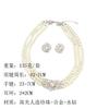 Pearl Necklace, Earrings, Bracelet, Three-Piece Set, Versatile Temperament Wedding Dress Women'S Accessories