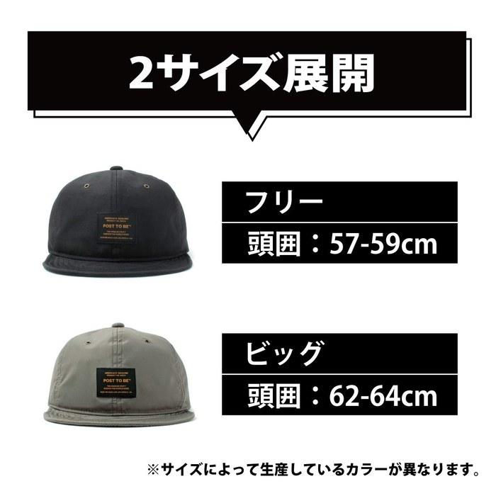 [Basic Enchi] Post To Be Tag Duspo Cap Umpire Cap Short Brim Hat with Wire Big Size Black 62.0-64.0 Cm