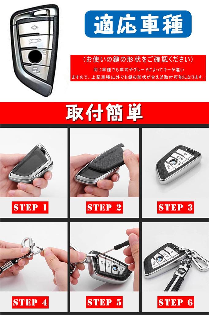 Key Case for BMW Smart Key Case Key Cover Soft