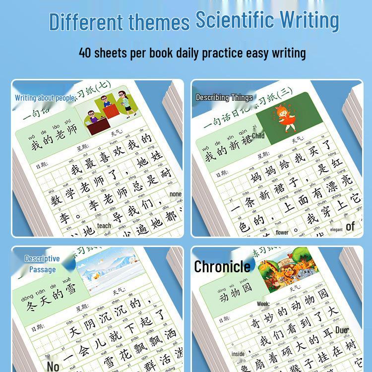 Primary School Students' Picture Diary & Calligraphy Practice Book: First & Second Grade Writing & Tracing