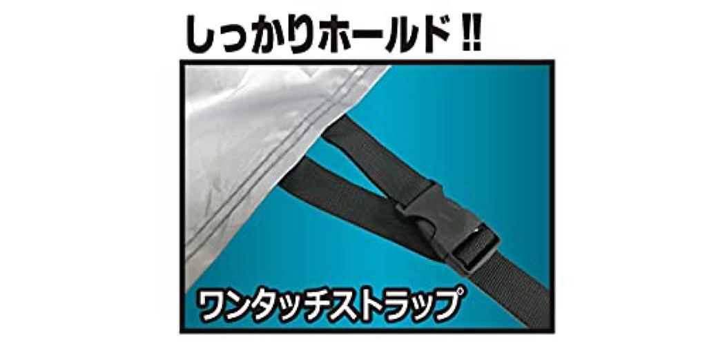 Emerson Economy Motorcycle Silver 210 Denier Oxford UV Double Lock Slits for Front and Rear Secure and Includes a Convenient Storage Pouch Cover,