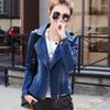 Cappotto da donna in denim con spalline in denim con spalle scoperte e punk. Cappotto in denim con cerniera