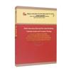 Literatură de afaceri – Management și conducere